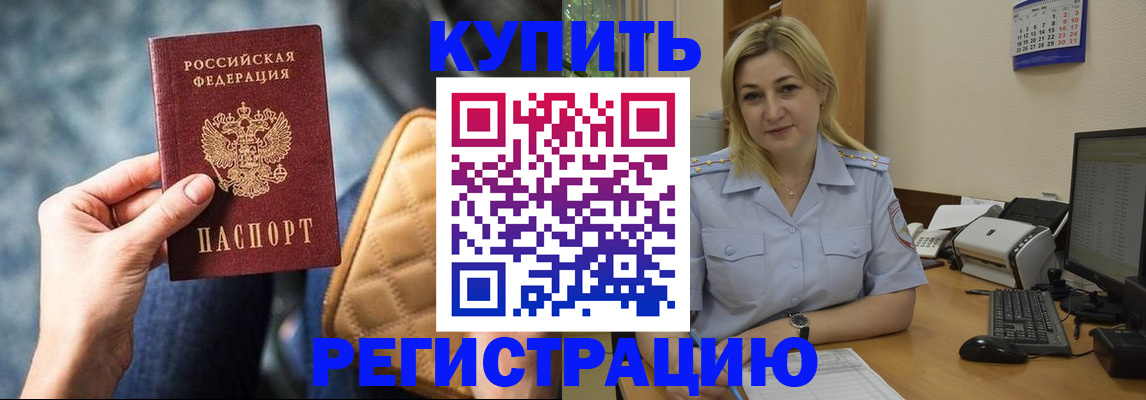 форма 3 в Светлограде